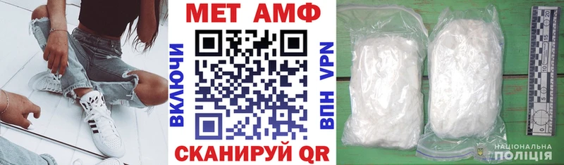 АМФ Premium  закладки  Дмитров 