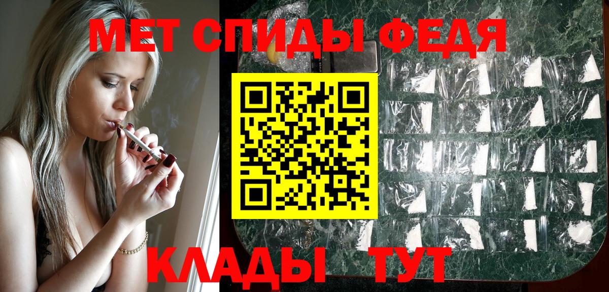 Дмитров  Amphetamine 97%  АМФ  АМФ  Вход с VPN 