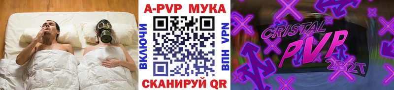Alpha PVP СК КРИС shop клад Дмитров