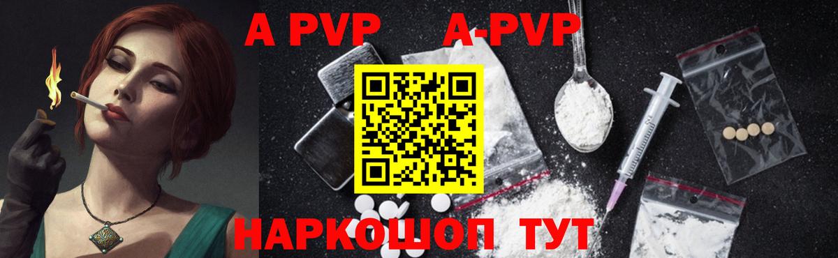 Дмитров  ГАШИШ  Кокаин  Меф кристаллы  Вход с VPN  ГАШ 