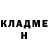 МЕТАДОН methadone Liane Louise