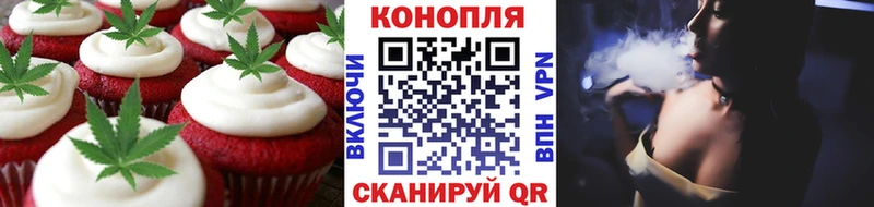 цены наркотик  Дмитров  Canna-Cookies марихуана 
