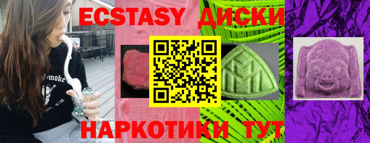 Ecstasy бентли  Вход с VPN  ЭКСТАЗИ VHQ  Дмитров 