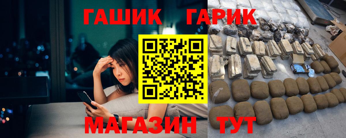 Гашиш VHQ Дмитров