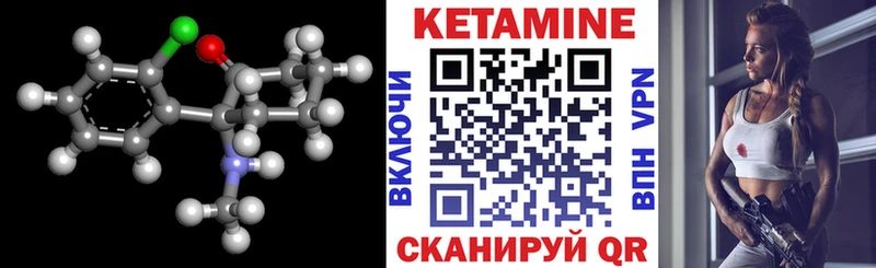 мориарти Telegram наркотики Дмитров КЕТАМИН VHQ