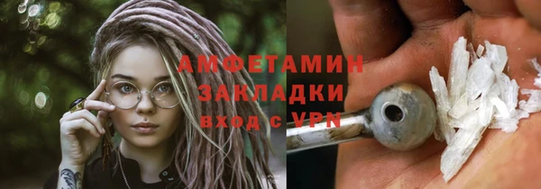 мефедрон Семилуки