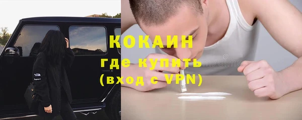 кокаин колумбия Алексин