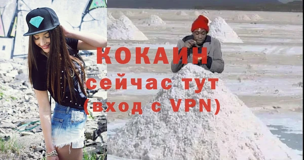 марки nbome Слюдянка