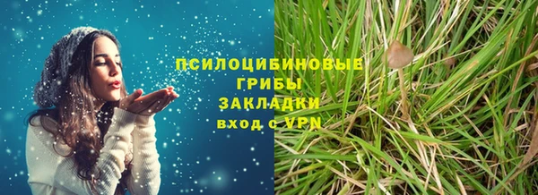 MESCALINE Алзамай