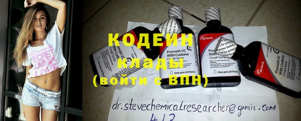 MESCALINE Алзамай