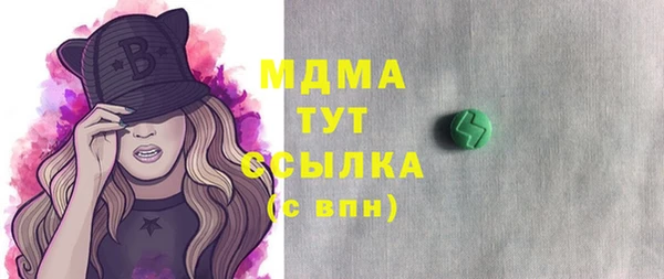 MESCALINE Алзамай