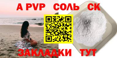 бутират Лесосибирск