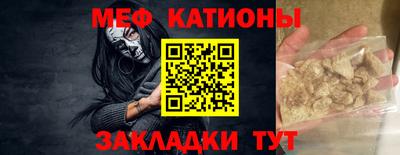 гашишное масло Ливны