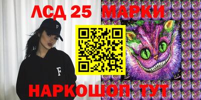 гашишное масло Ливны