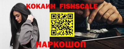 гашишное масло Ливны