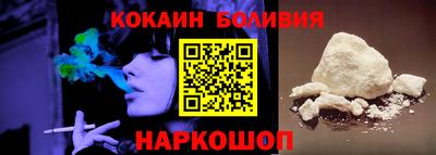 гашишное масло Ливны