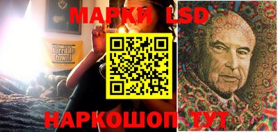 гашишное масло Ливны