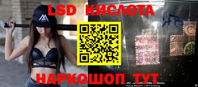 гашишное масло Ливны