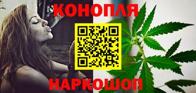 бутират Лесосибирск