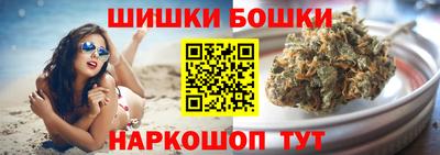 гашишное масло Ливны