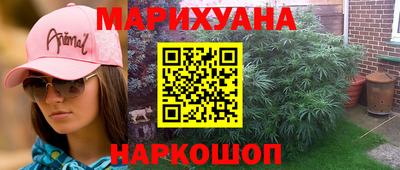 бутират Лесосибирск