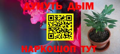 винт Ликино-Дулёво