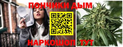 винт Ликино-Дулёво