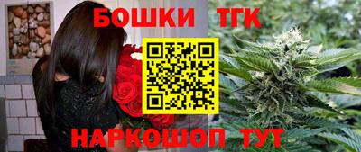 бутират Лесосибирск