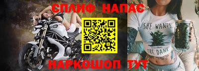гашишное масло Ливны
