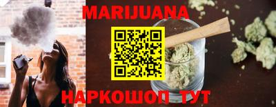 бутират Лесосибирск