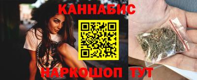 гашишное масло Ливны