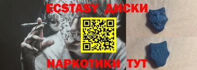 бутират Лесосибирск