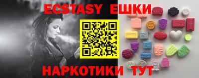 бутират Лесосибирск