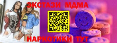 гашишное масло Ливны