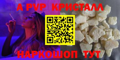 винт Ликино-Дулёво
