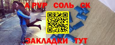 гашишное масло Ливны