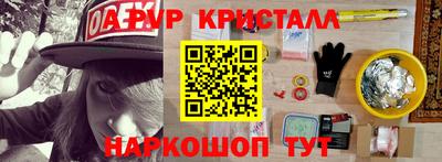 бутират Лесосибирск