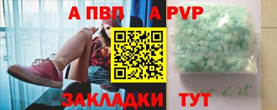винт Ликино-Дулёво