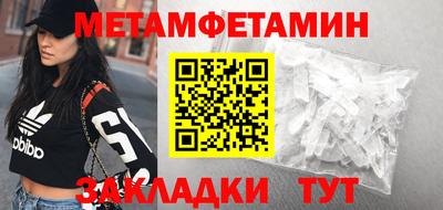 гашишное масло Ливны