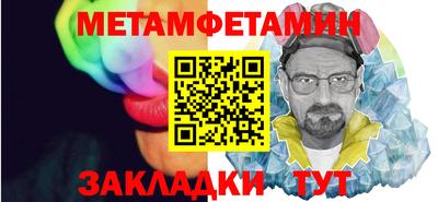 винт Ликино-Дулёво