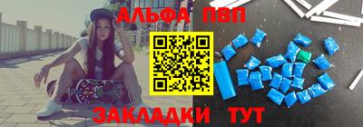 гашишное масло Ливны