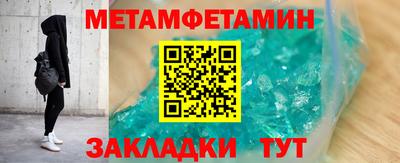 винт Ликино-Дулёво