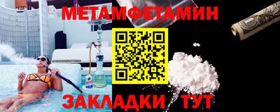 винт Ликино-Дулёво
