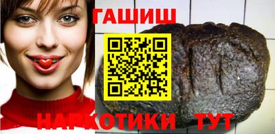 бутират Лесосибирск
