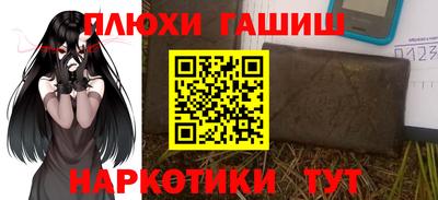 винт Ликино-Дулёво