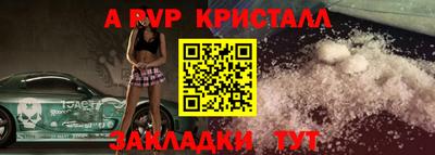 бутират Лесосибирск