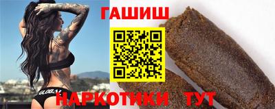 бутират Лесосибирск
