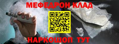 винт Ликино-Дулёво