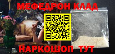 гашишное масло Ливны