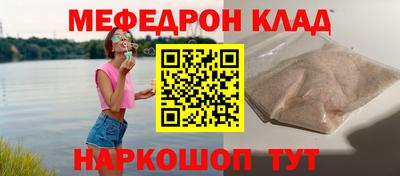 бутират Лесосибирск